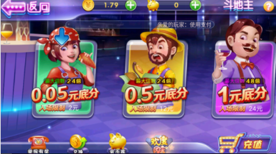 国标十三张麻将免费