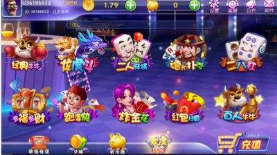 国标十三张麻将免费