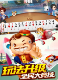 4340老板牌棋官网版