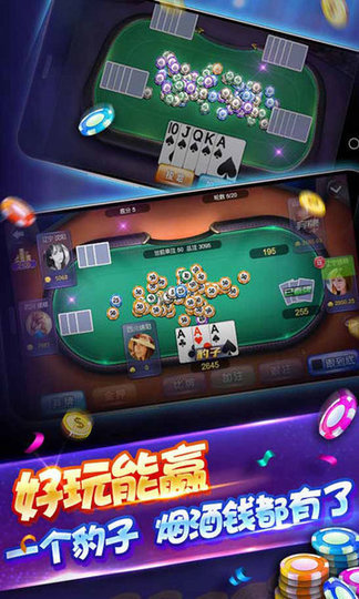 kng丰禾棋盘牌官网版
