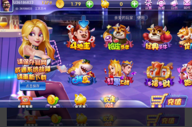 国标十三张麻将免费