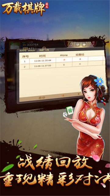 金花三张牌单机版最新版
