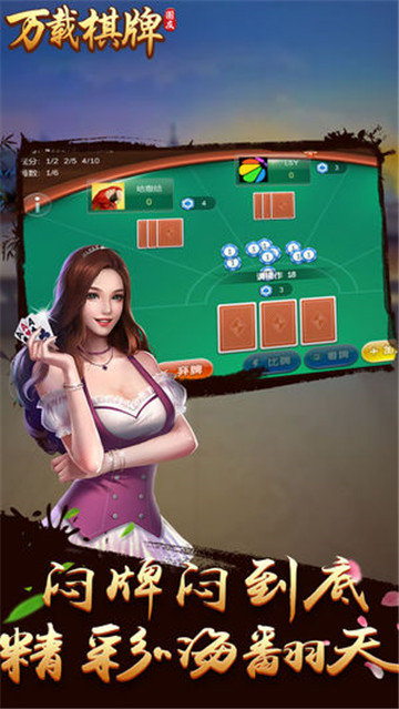 金花三张牌单机版最新版