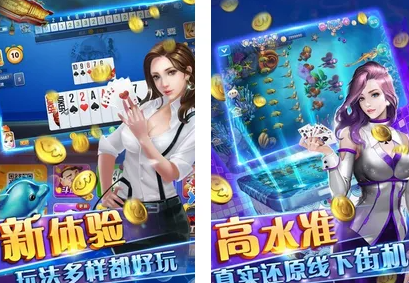 牌棋大师苹果版