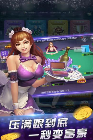 艾乐棋盘牌苹果版