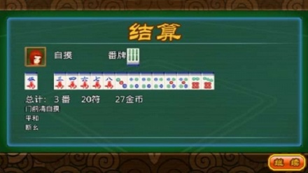 欢乐斗牌棋手机版官网版