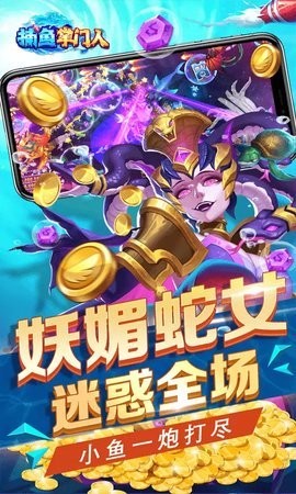 水浒传电玩城手机版