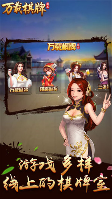金花三张牌单机版最新版
