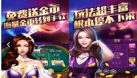 牌棋大师苹果版