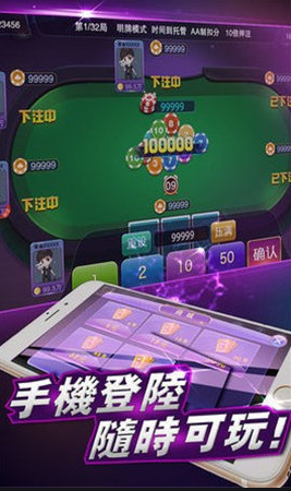 仙豆牌棋苹果版官方版