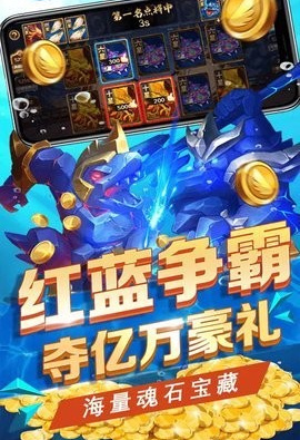 水浒传电玩城手机版