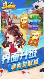 8856鸿运牌棋官网版