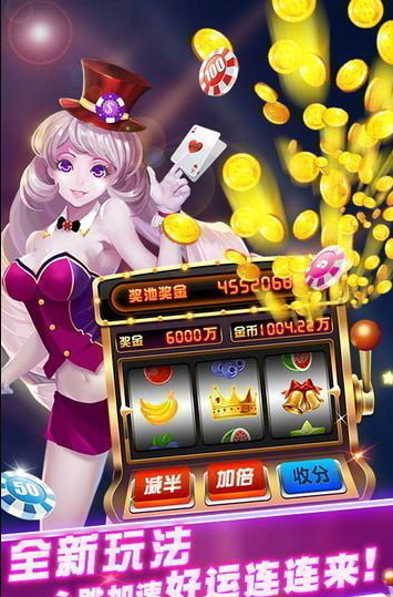 首选牌棋官网版
