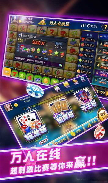 首选牌棋官网版