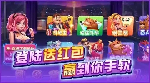 空间牌棋空间牌棋官网版