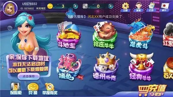 空间牌棋空间牌棋官网版