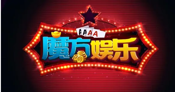 空间牌棋空间牌棋官网版
