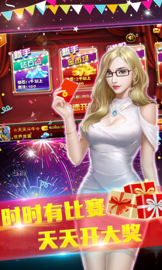 开端棋盘牌2023最新版
