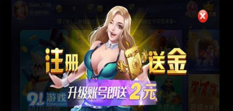 常州四副牌升级app