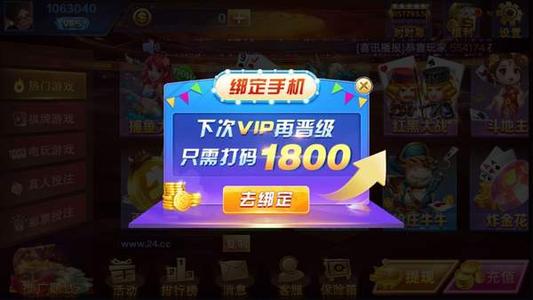 367棋盘牌官网版苹果版