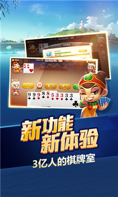 大运棋盘牌2022最新版