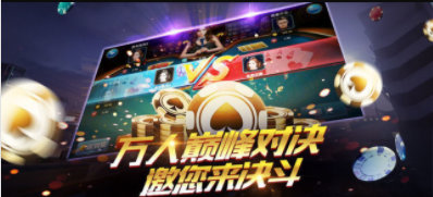 大师牌棋苹果版安装