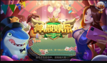 光明棋盘牌官网版