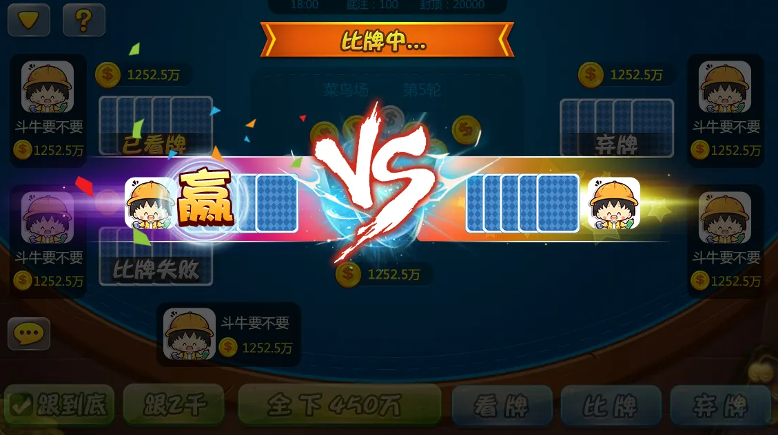 领悟牌棋官网版正版