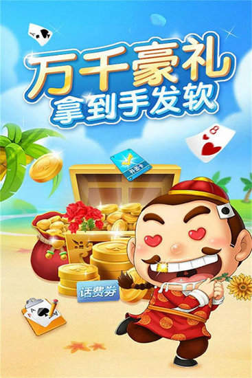 525cx棋盘牌苹果