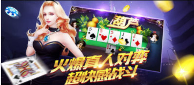 大师牌棋苹果版安装