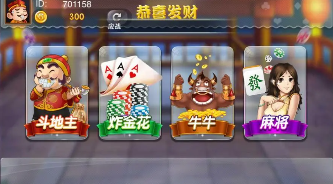 领悟牌棋官网版正版