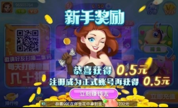 时光娱乐牌棋最新手机版苹果