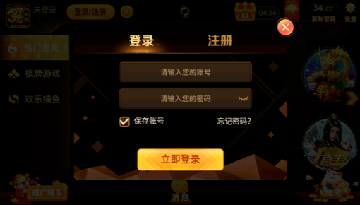 上阳棋盘牌苹果官网版