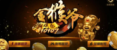 斗地主斗地主