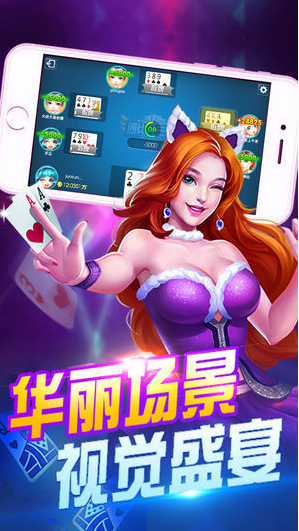 棋乐官方