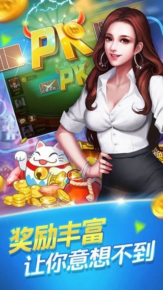 无他棋盘牌官方版