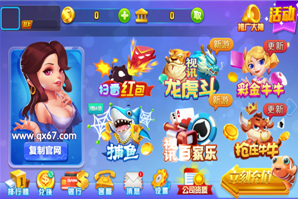 开心十三张哈局app