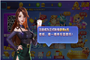 开心十三张哈局app