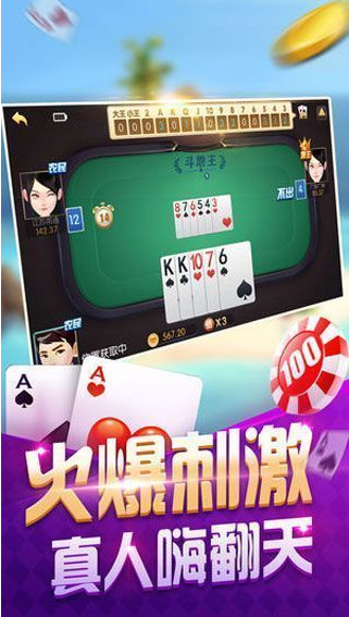 棋乐官方
