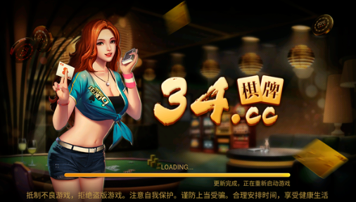 上阳棋盘牌苹果官网版