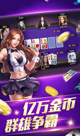 老版王道棋盘牌