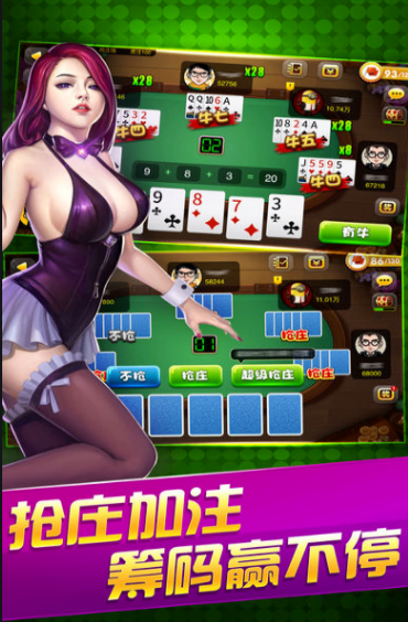 老版王道棋盘牌