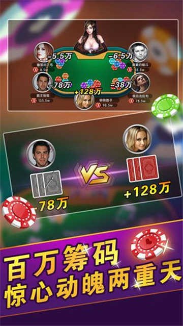 万人棋盘牌最新版