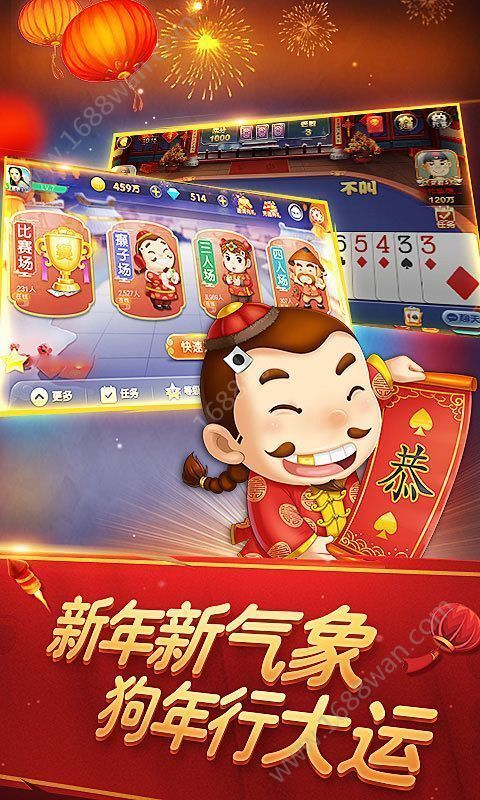 棋乐牌棋官网版老版本
