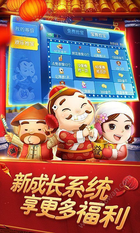 棋乐牌棋官网版老版本
