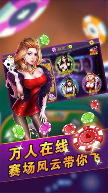 万人棋盘牌最新版