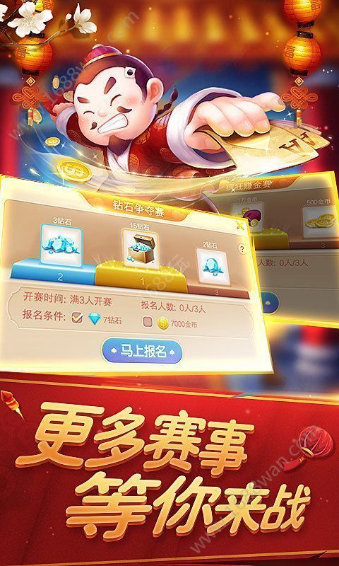 棋乐牌棋官网版老版本