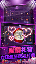 神殿牌棋苹果手机ios
