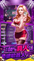 神殿牌棋苹果手机ios