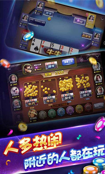 顺金棋盘牌2023官方版